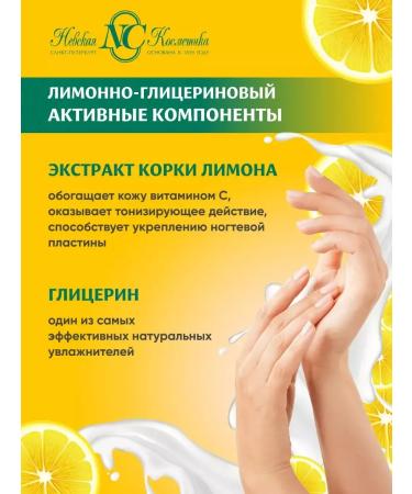 Nevskaya Cosmetics Set of hand creams glycerin 3pcs - Buy Online on GoSupps.com