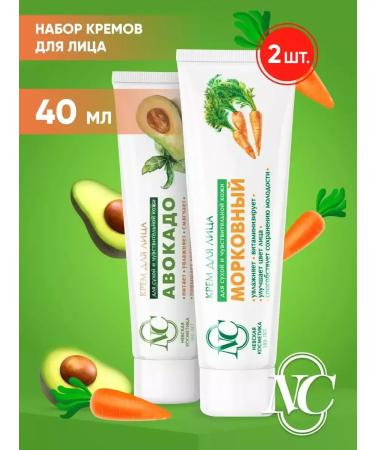Nevskaya Cosmetics A set of face creams moisturizes and nutrition
