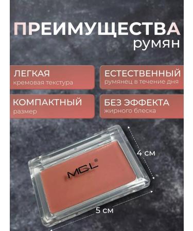 Shopping Guru Cream blush - Buy Online on GoSupps.com