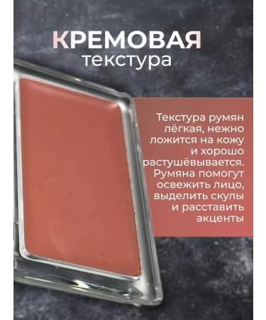 Shopping Guru Cream blush - Buy Online on GoSupps.com