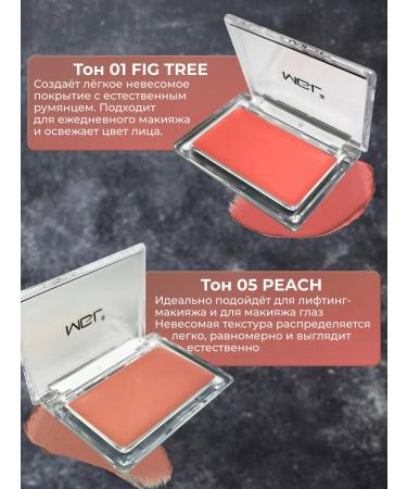 Shopping Guru Cream blush - Buy Online on GoSupps.com