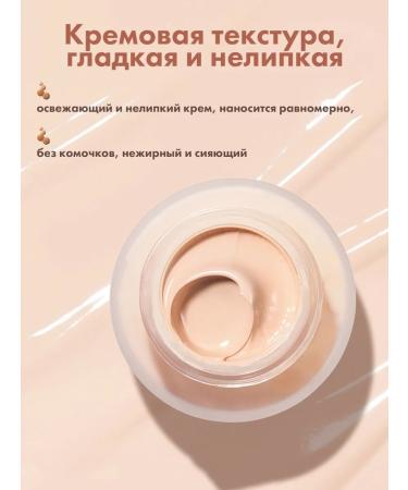 novo Tonal BB face cream light 01 moisturizer 30 ml - Buy Online on GoSupps.com