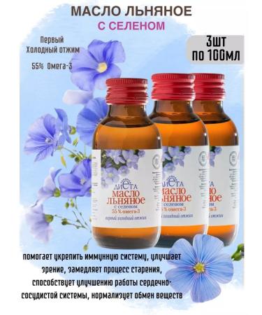 Biocor Linen oil with selenium 3pcs 100 ml