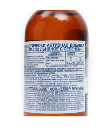 Biocor Linen oil with selenium 3pcs 100 ml - Buy Online on GoSupps.com