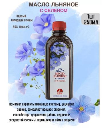 Biocor Linseed oil with selenium 250 ml
