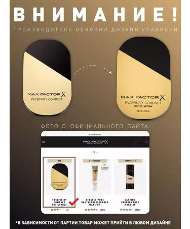 MAX FACTOR Compact powder Facefinity Compact tone 05 Sand - Buy Online on GoSupps.com