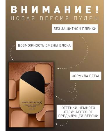MAX FACTOR Compact powder Facefinity Compact tone 05 Sand - Buy Online on GoSupps.com
