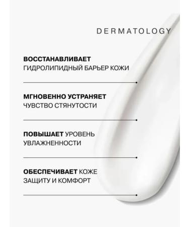 LIBREDERM Librider Tserafavit Cream for Facial and Body 0+ 200ml 1pc - Buy Online on GoSupps.com