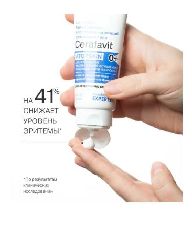 BIOPHARMLAB LLC Librederm Cream for Facial and Body Cerafet 1 pcs - Buy Online on GoSupps.com