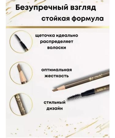 love Eyebrow pencil 4 - Buy Online on GoSupps.com
