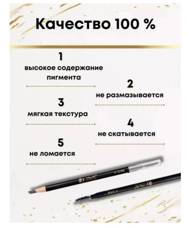 love Eyebrow pencil 1 - Buy Online on GoSupps.com