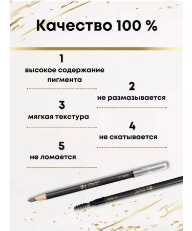 love Eyebrow pencil 3 - Buy Online on GoSupps.com