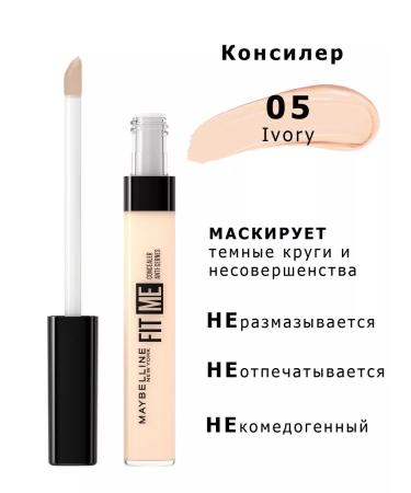 Maybelline New York Fit Me Conceler for Facial and Eye 05 Ivory 6.8 ml