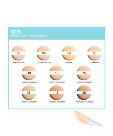 Maybelline New York Fit Me Conceler for Facial and Eye 05 Ivory 6.8 ml - Buy Online on GoSupps.com