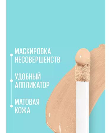 Maybelline New York Fit Me Conceler for Facial and Eye 05 Ivory 6.8 ml - Buy Online on GoSupps.com