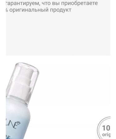 KEUNE Two-phase Care Keratin Smooth 200 ml air conditioning - Buy Online on GoSupps.com