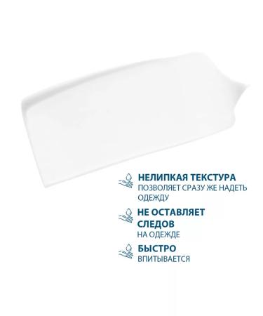 DUCRAY Kertyol pso moisturizing body balm 200ml - Buy Online on GoSupps.com