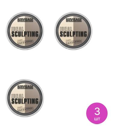 LUXVISAGE Luxury powder powder sculptor (set of 3 pcs)