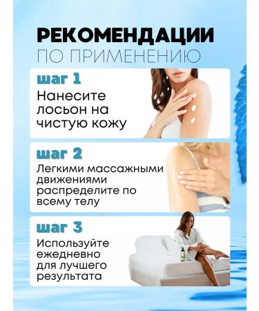 SHEIDA Hand and body lotion with the effect of lifting and moisture - Buy Online on GoSupps.com