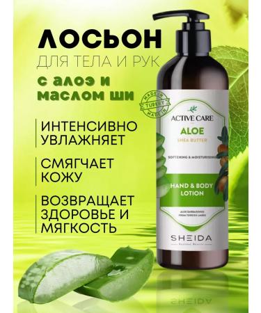 SHEIDA Hand and body lotion with aloe and oil