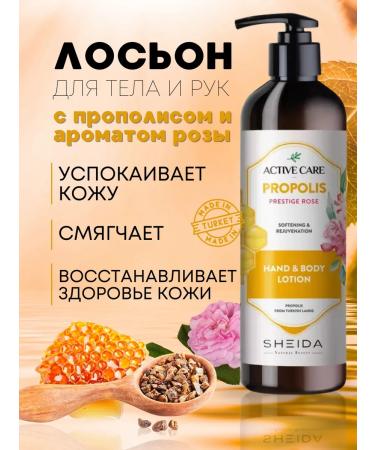 SHEIDA Hand and body lotion with propolis and rose