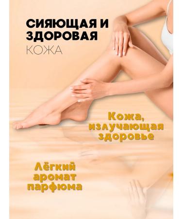 SHEIDA Hand and body lotion with propolis and rose - Buy Online on GoSupps.com