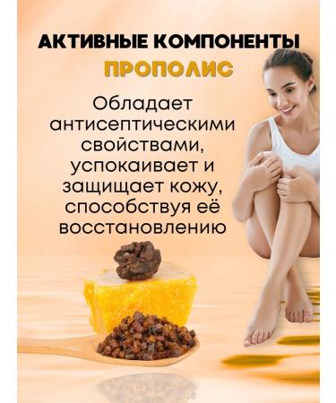 SHEIDA Hand and body lotion with propolis and rose - Buy Online on GoSupps.com