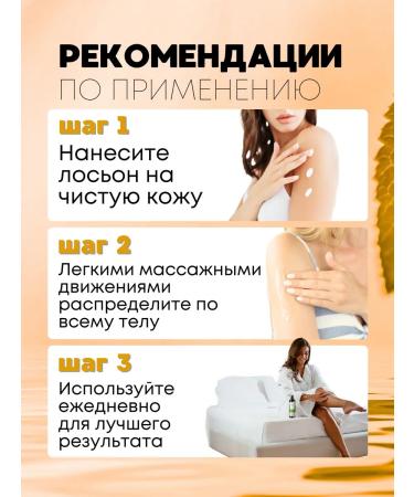 SHEIDA Hand and body lotion with propolis and rose - Buy Online on GoSupps.com