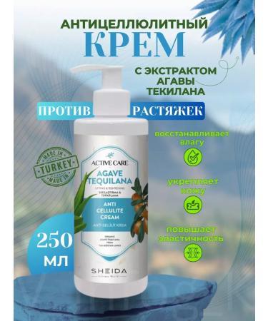 SHEIDA Anti -cellulite cream with agave Extract of Tequilan 250 ml