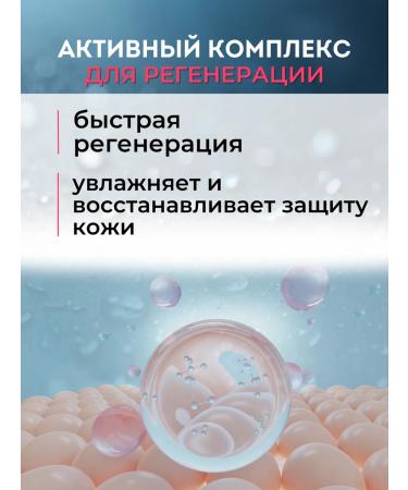 SHEIDA Body lotion after laser hair removal - Buy Online on GoSupps.com