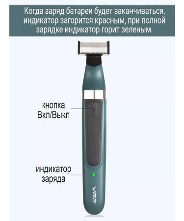 VGR Trimmer for beard and mustache body and eyebrows 2 in 1 - Buy Online on GoSupps.com