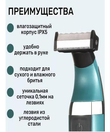 VGR Trimmer for beard and mustache body and eyebrows 2 in 1 - Buy Online on GoSupps.com