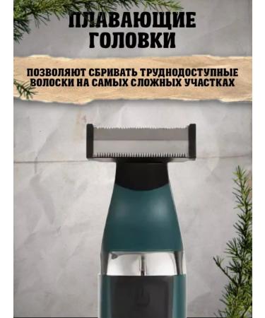 VGR Trimmer for beard and mustache body and eyebrows 2 in 1 - Buy Online on GoSupps.com