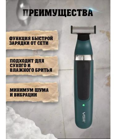 VGR Trimmer for beard and mustache body and eyebrows 2 in 1 - Buy Online on GoSupps.com