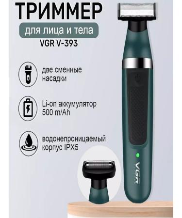 VGR Trimmer for beard and mustache body and eyebrows 2 in 1 - Buy Online on GoSupps.com