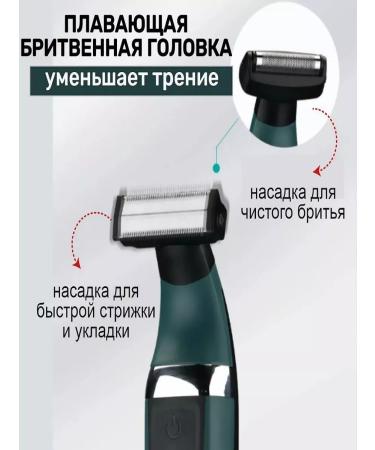 VGR Trimmer for beard and mustache body and eyebrows 2 in 1 - Buy Online on GoSupps.com