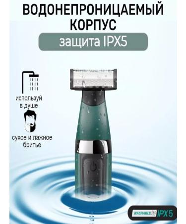 VGR Trimmer for beard and mustache body and eyebrows 2 in 1 - Buy Online on GoSupps.com