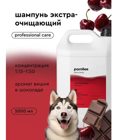Pamilee Professional shampoo for dogs Groom ExtraClean