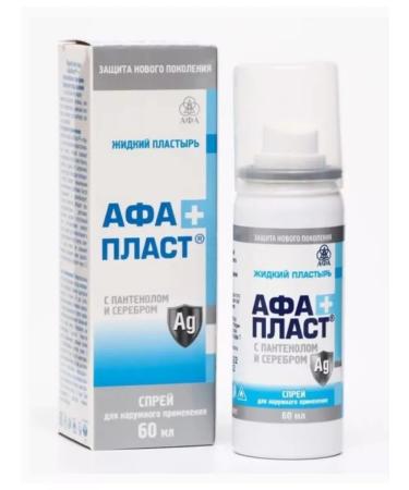 Afaplast Liquid Plastic with panthenol and silver 60 g - Buy Online on GoSupps.com