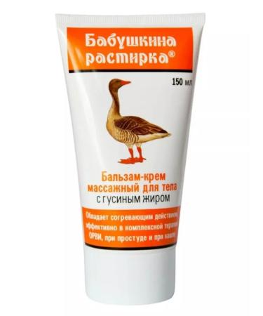Grandma's rubbing Balm-cream massage for a body with goose fat 150 ml - Buy Online on GoSupps.com