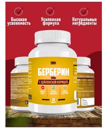 Cross-Complete Berberin 500 mg capsule for weight loss with Ceylon cinnamon - Buy Online on GoSupps.com