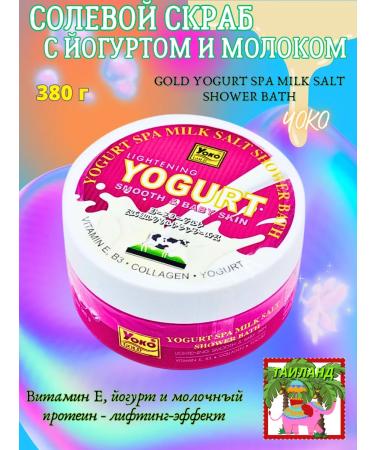 Yoko Salt scrub for the body with yogurt and milk