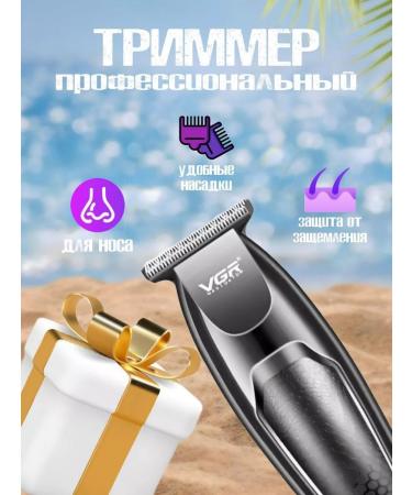 VGR Trimmer for cutting shaving beard and mustache and edging