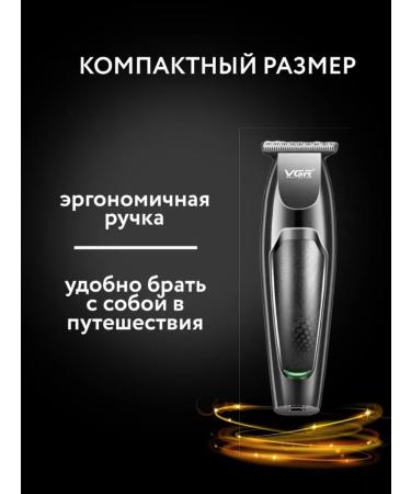 VGR Trimmer for cutting shaving beard and mustache and edging - Buy Online on GoSupps.com