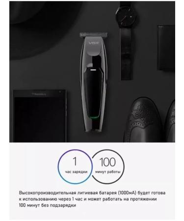 VGR Trimmer for cutting shaving beard and mustache and edging - Buy Online on GoSupps.com