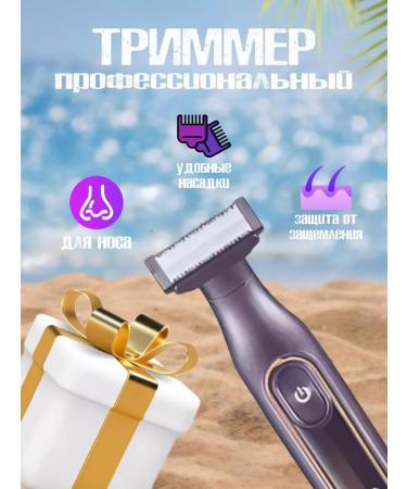 VGR Trimmer for the body beard and mustache