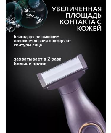 VGR Trimmer for the body beard and mustache - Buy Online on GoSupps.com
