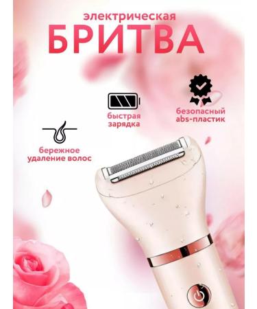 All for Family Trimmer female razor electric for the nose of the body One