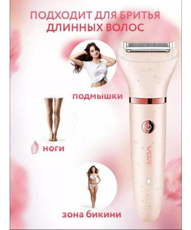 All for Family Trimmer female razor electric for the nose of the body One - Buy Online on GoSupps.com