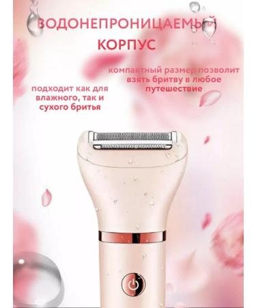 All for Family Trimmer female razor electric for the nose of the body One - Buy Online on GoSupps.com